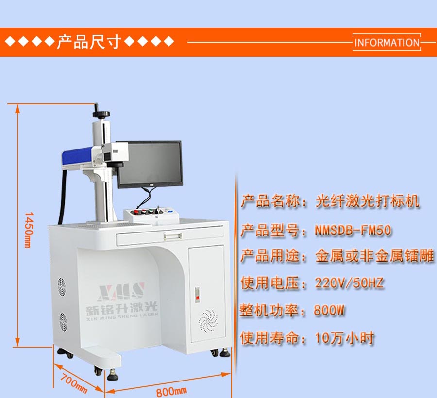 激光打标机的使用及如何维护和保养