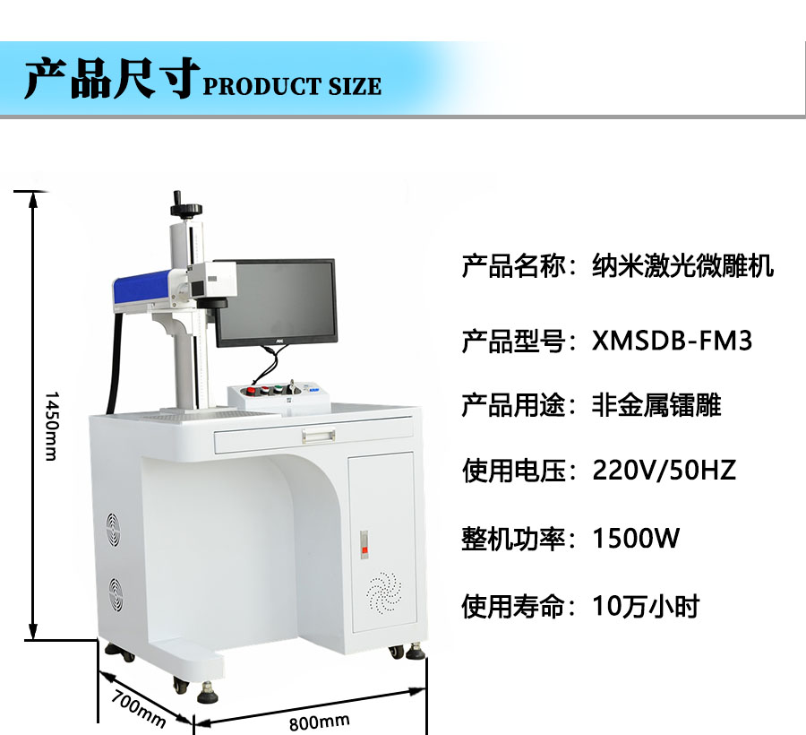 餐具logo激光打标机和光纤激光打标机