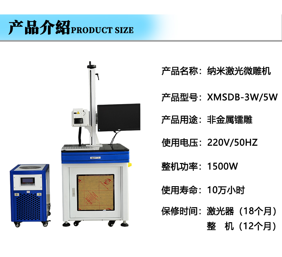 激光打标机维修及使用激光打标机的好处