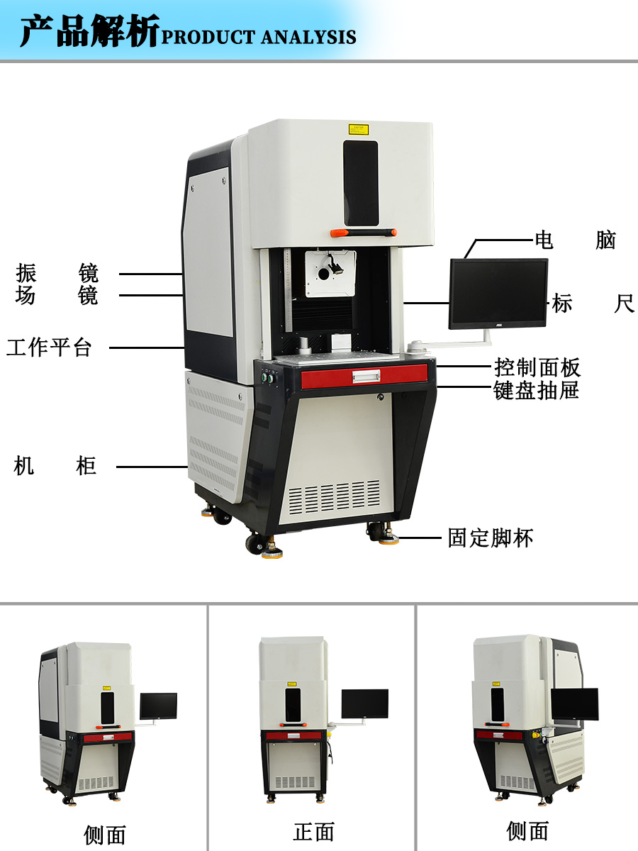 CO2激光打标机与光纤激光打标机怎么选择