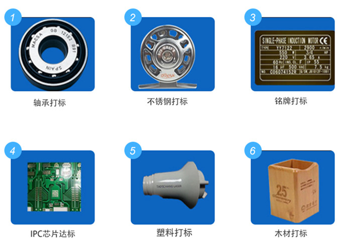 激光打标机和激光雕刻机激光加工样品图