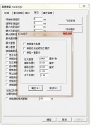 光纤激光打标机红光预览和实际打标位置不一致